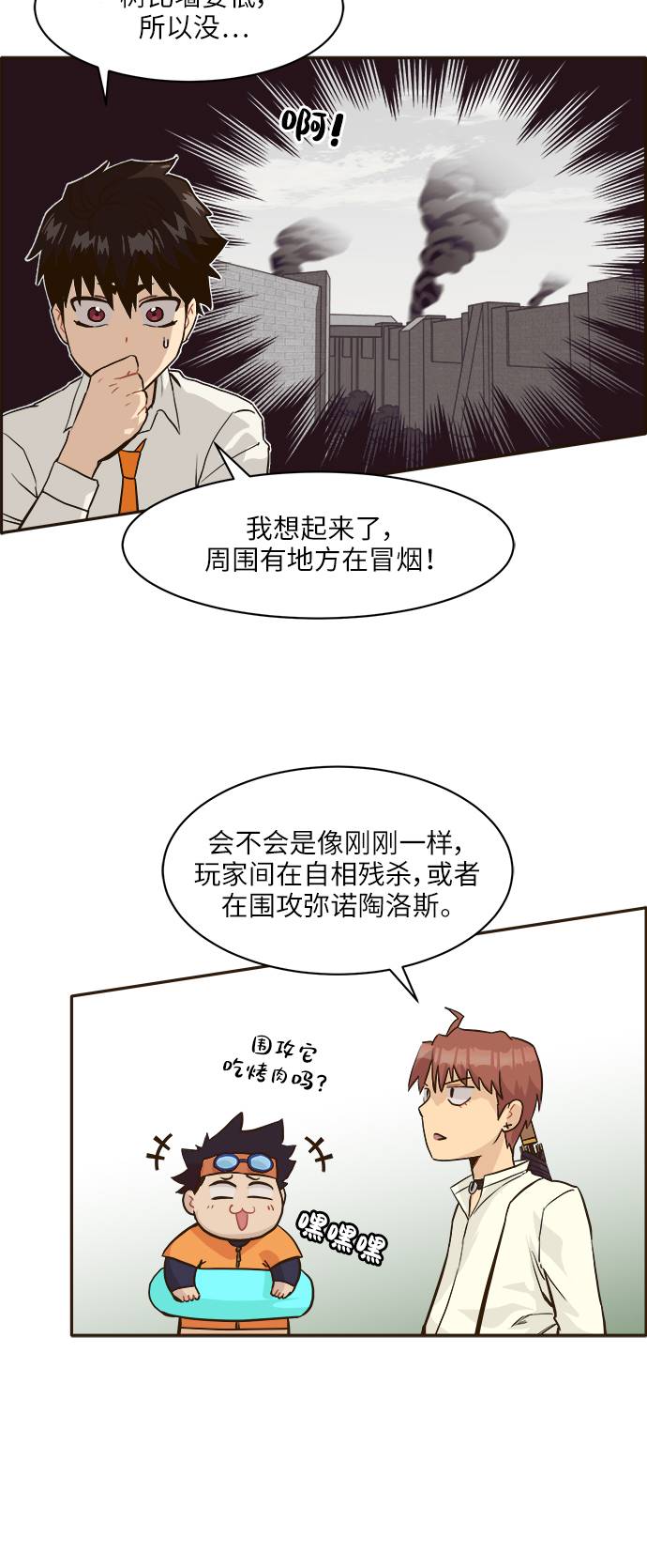 章节图片